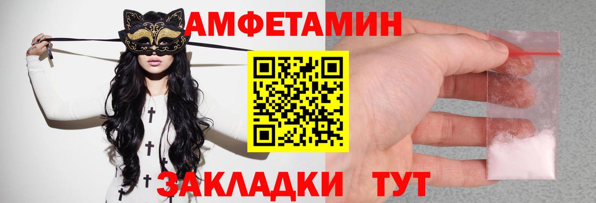 АМФ 98% Ессентуки