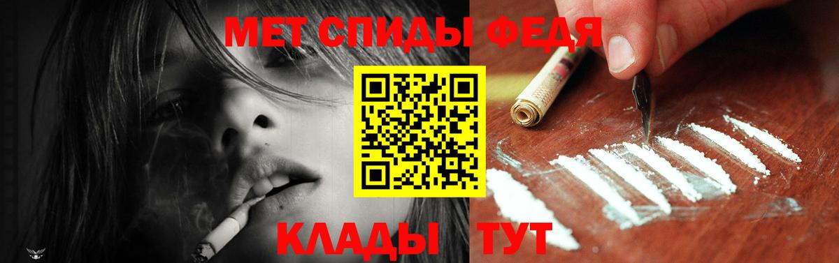 Amphetamine VHQ  Амфетамин  Ессентуки  Вход с VPN 