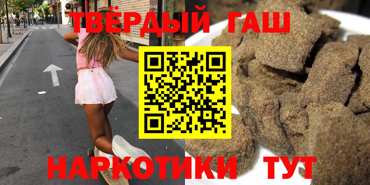 ГАШ ice o lator Ессентуки