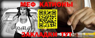 2c-b Ликино-Дулёво