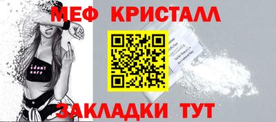 первитин Ливны