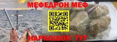 МДМА Малоярославец