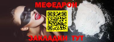 крисы Мариинск
