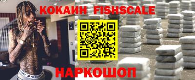 кокаин VHQ Лесосибирск