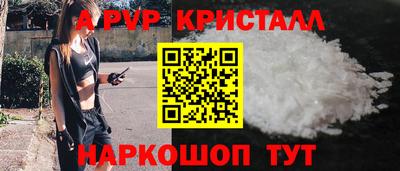 первитин Ливны