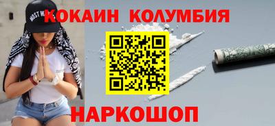 кокаин VHQ Лесосибирск