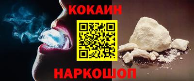 первитин Ливны