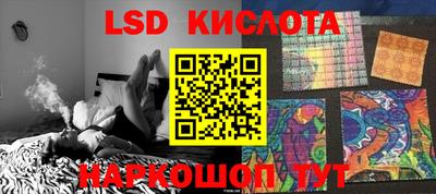 крисы Мариинск