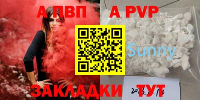первитин Ливны