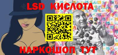 первитин Ливны