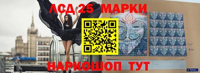 первитин Ливны