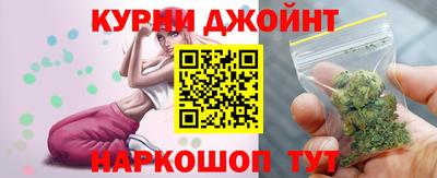 2c-b Ликино-Дулёво