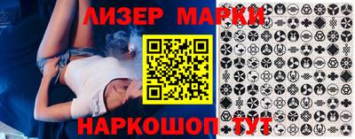 первитин Ливны