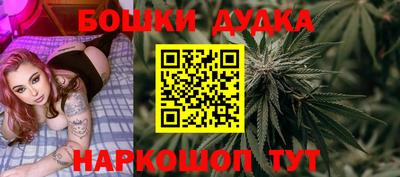 меф Малгобек