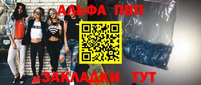 меф Малгобек