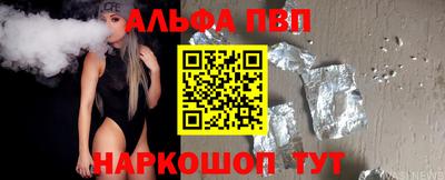 первитин Ливны