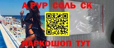первитин Ливны