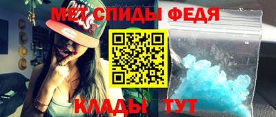 первитин Ливны