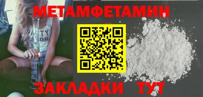 2c-b Ликино-Дулёво