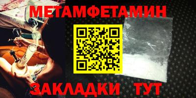 2c-b Ликино-Дулёво