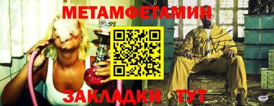 крисы Мариинск