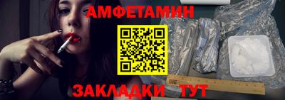 2c-b Ликино-Дулёво