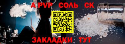 2c-b Ликино-Дулёво