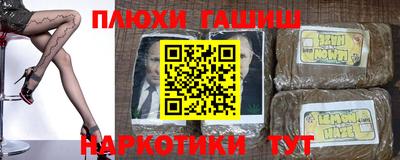 кокаин VHQ Лесосибирск