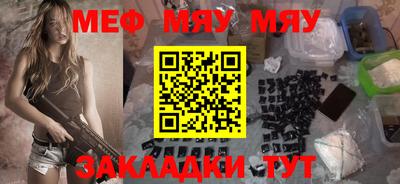 первитин Ливны