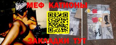 МДМА Малоярославец