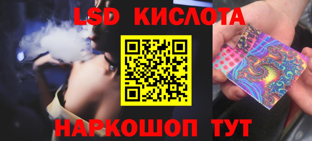 Ессентуки  ЛСД экстази ecstasy  LSD-25 экстази  LSD-25 экстази ecstasy  Вход с VPN 