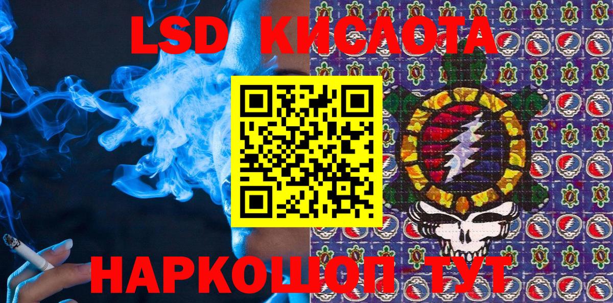Марки N-bome 1,5мг Ессентуки
